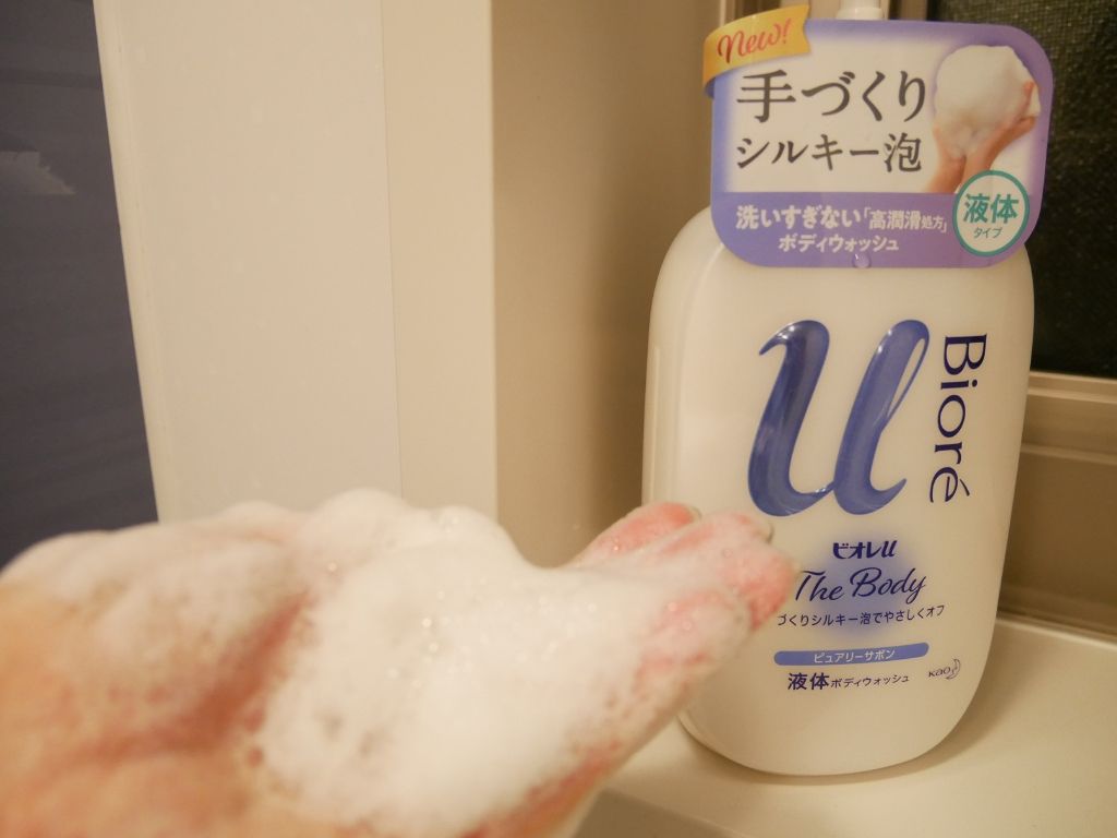 ザ ボディ 液体タイプ ピュアリーサボンの香り/ビオレu/ボディソープを使ったクチコミ（1枚目）