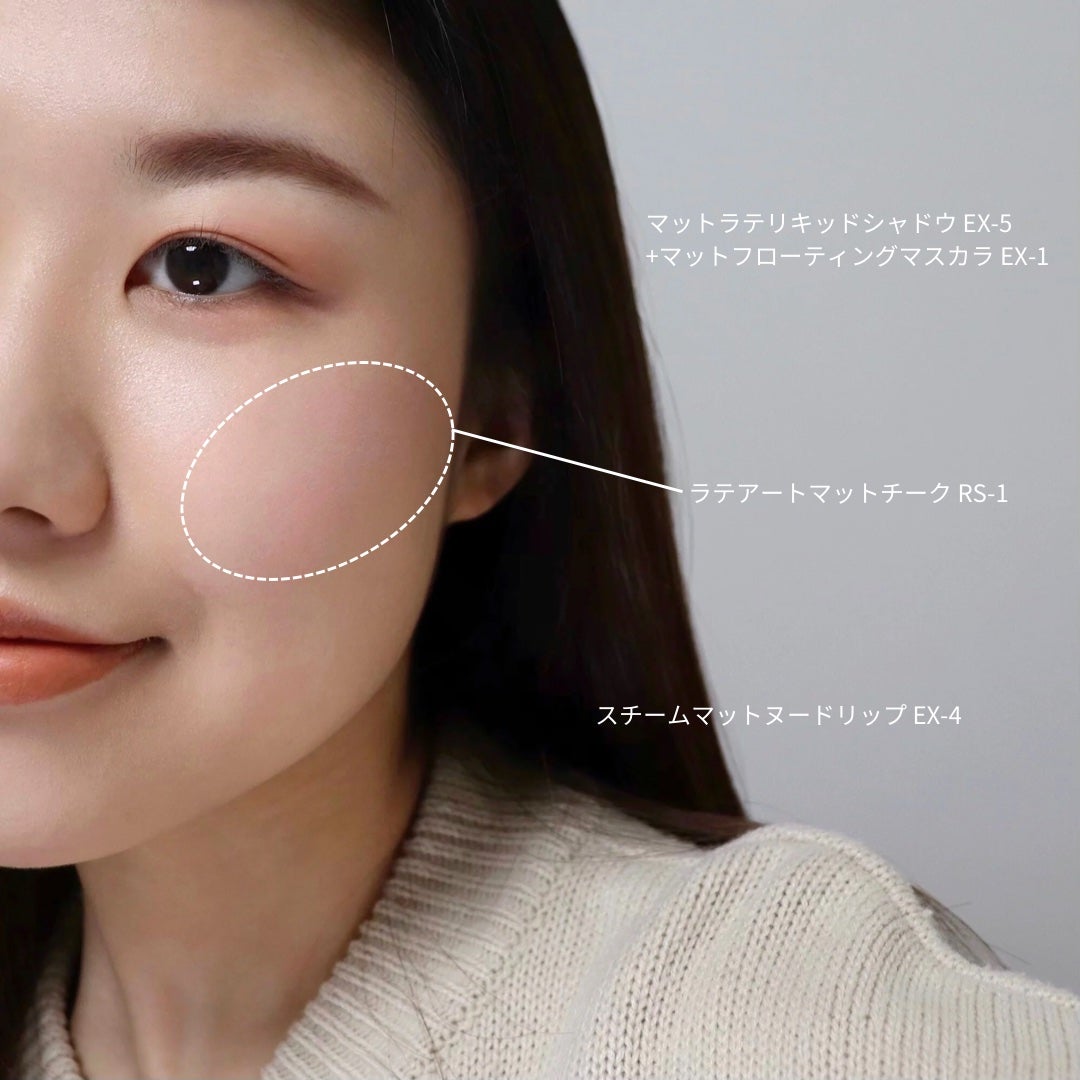 マットラテリキッドシャドウ/KATE/リキッドアイシャドウを使ったクチコミ(6枚目)