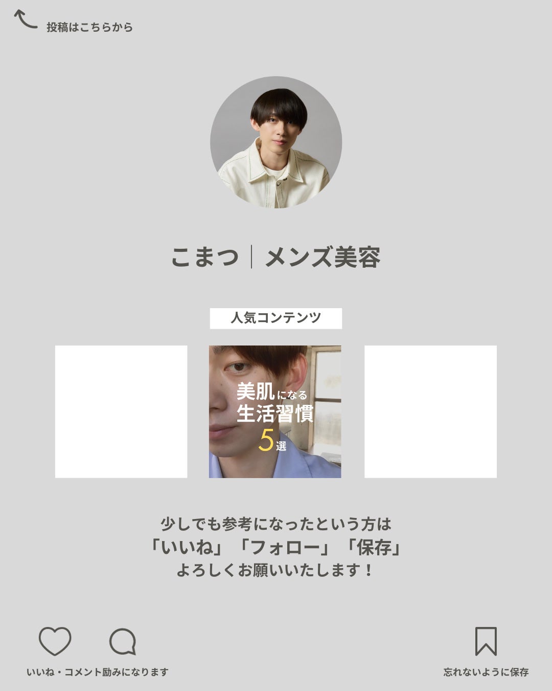 ザ・タイムR アクア/IPSA/化粧水を使ったクチコミ(6枚目)