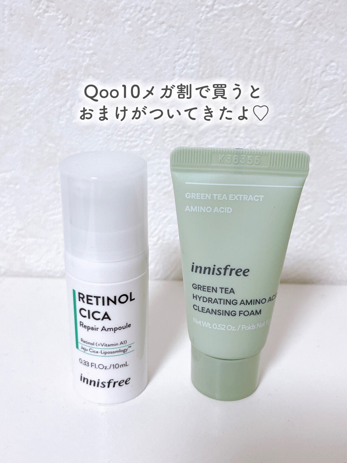 レチノール シカ リペア セラム/innisfree/美容液を使ったクチコミ(3枚目)