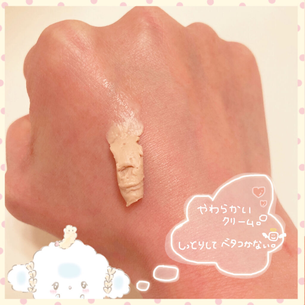 フレグランスプレミアムハンドクリーム（ココアショコラ）/フェルナンダ/ハンドクリームを使ったクチコミ（3枚目）