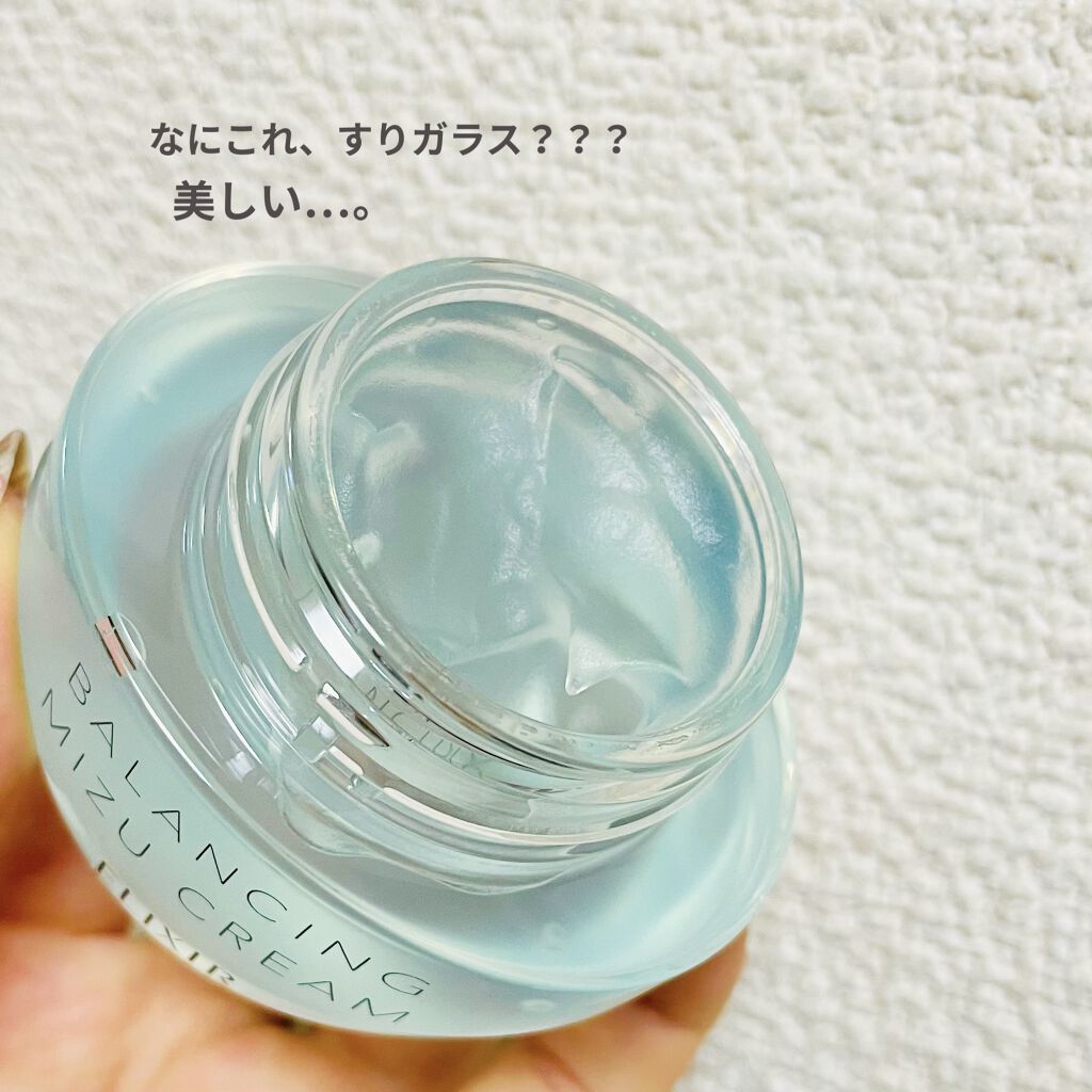  エリクシール ルフレ バランシング みずクリーム/エリクシール/フェイスクリームを使ったクチコミ（2枚目）