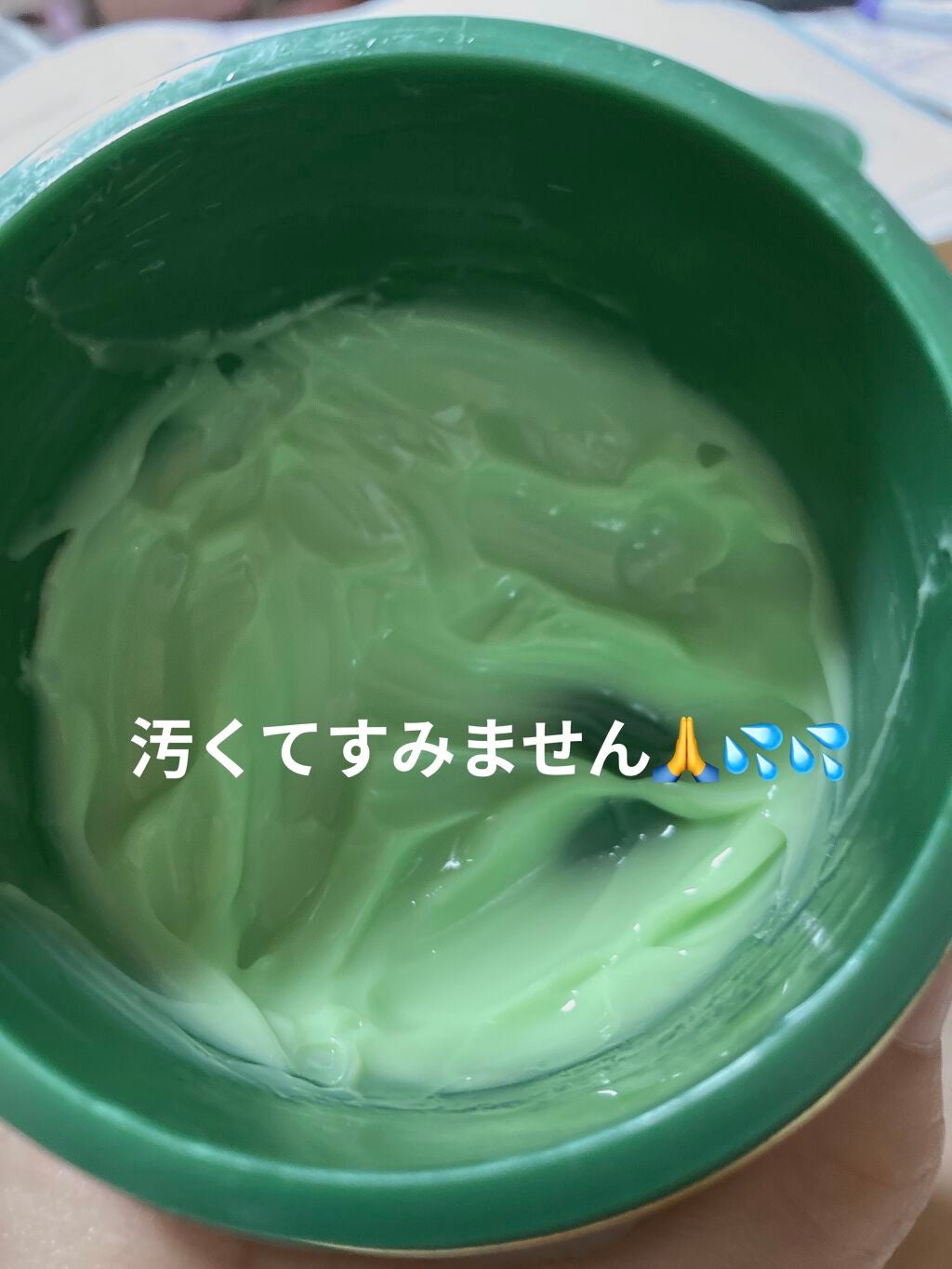 ハーブフレッシュクリーム/トープラン(TO-PLAN)/ハンドクリームを使ったクチコミ(1枚目)