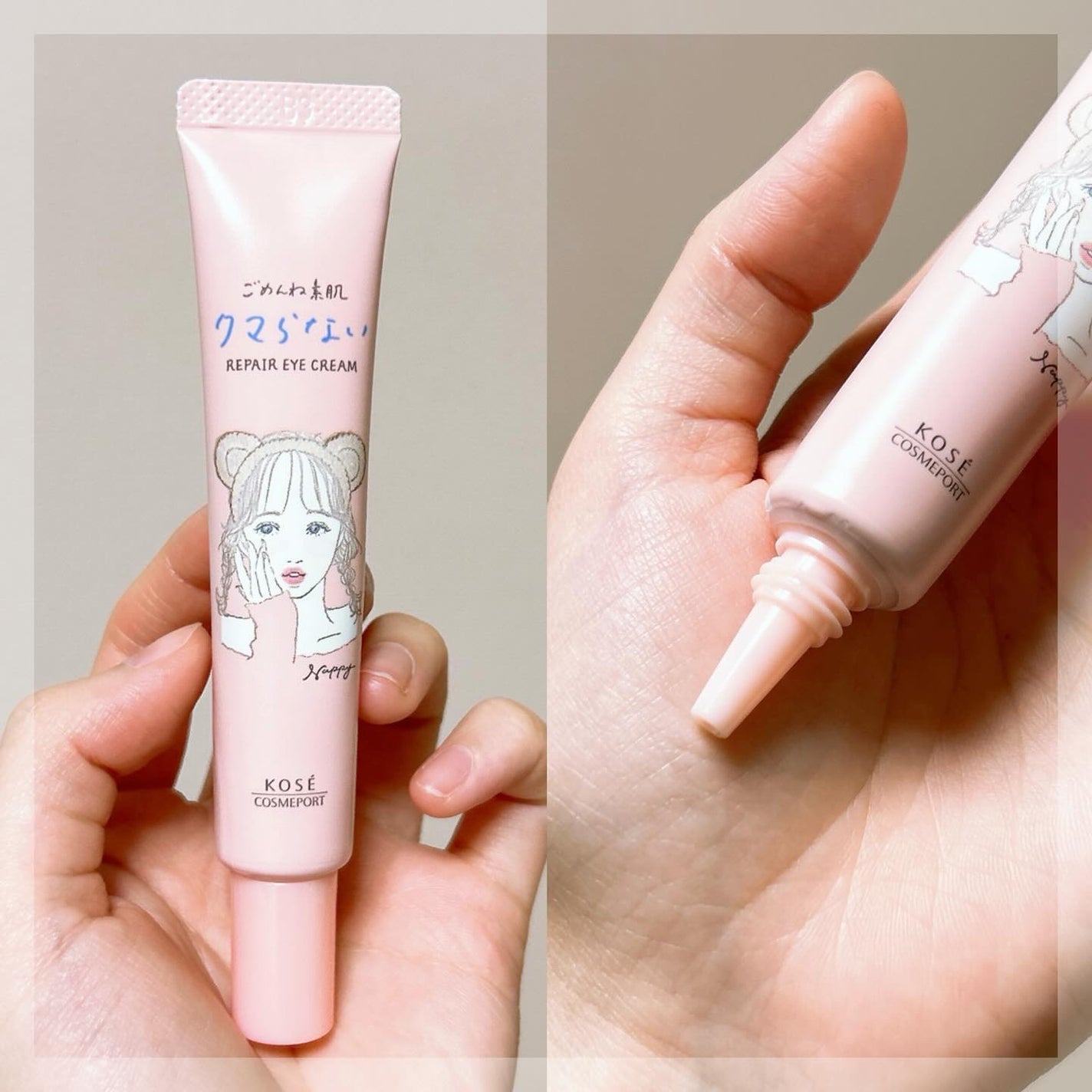 ごめんね素肌 クマらないアイクリーム/クリアターン/アイケア・アイクリームを使ったクチコミ(2枚目)