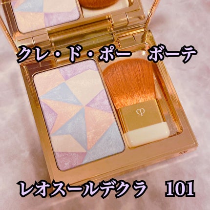 クレ・ド・ポー ボーテ レオスールデクラ/クレ・ド・ポー ボーテ/パウダーハイライトを使ったクチコミ(1枚目)