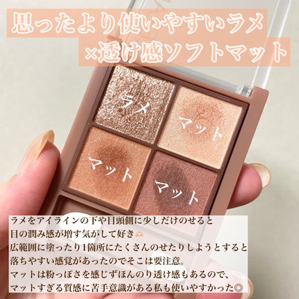 ビタートーンアイシャドウ/CEZANNE/パウダーアイシャドウを使ったクチコミ(3枚目)