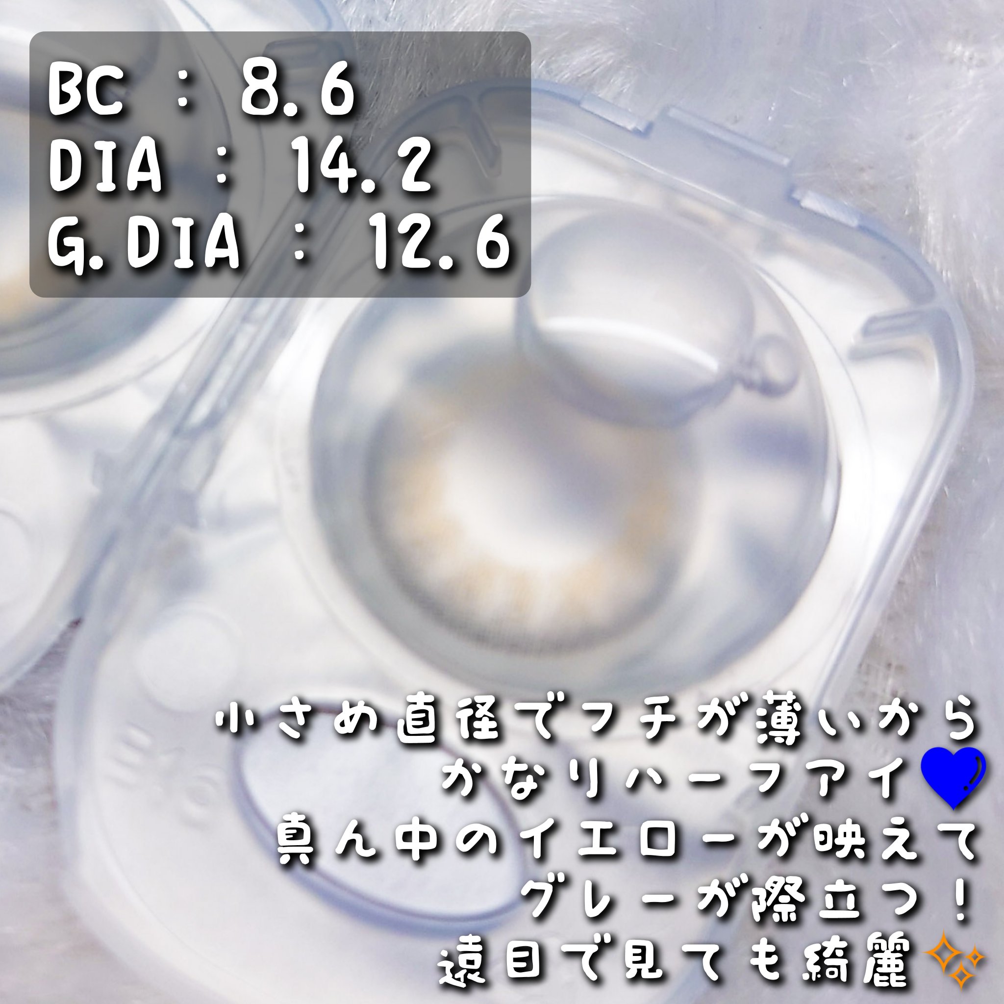 TeAmo 1DAY/TeAmo/ワンデー（１DAY）カラコンを使ったクチコミ（2枚目）