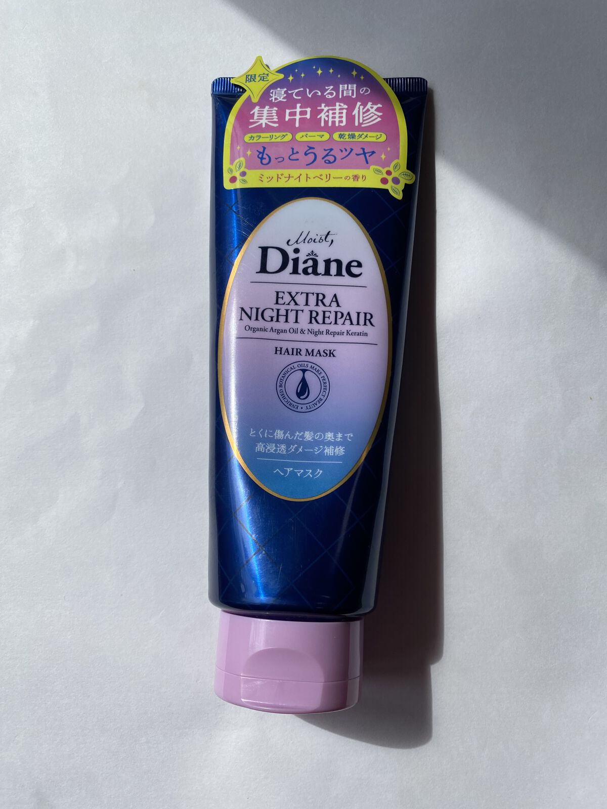 エクストラナイトリペア ヘアマスク/ダイアン/ヘアマスク・ヘアパックを使ったクチコミ（1枚目）