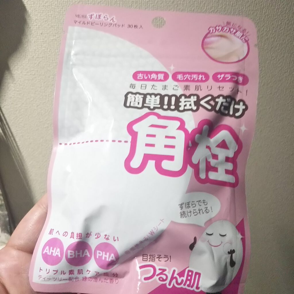 マイルドピーリングパッド/MJ-Care/トナーパッドを使ったクチコミ（1枚目）