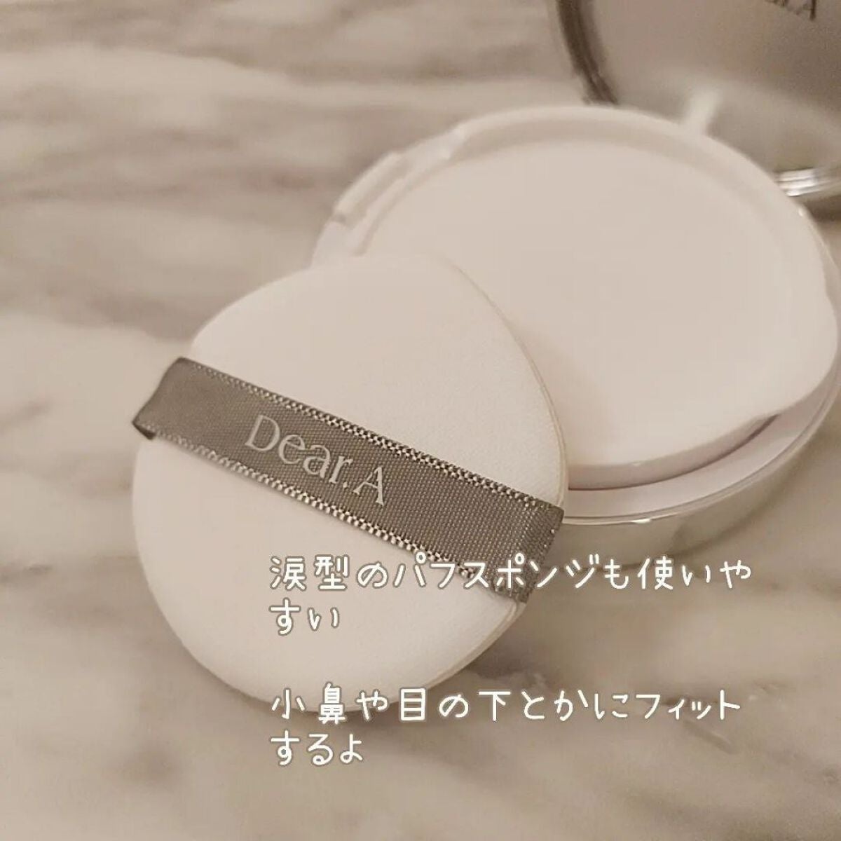 小石川恋【フォロバします】 on LIPS 「密着ヴィーガンクッション/商品名:スリムフィットエヴァーラステ..」(4枚目)