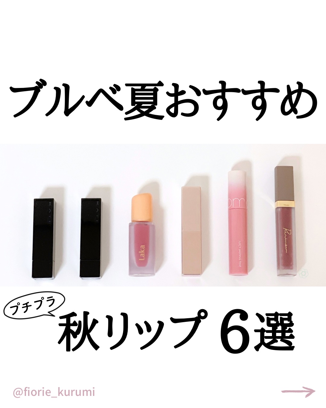 ケイト リップモンスター/KATE/口紅を使ったクチコミ（1枚目）