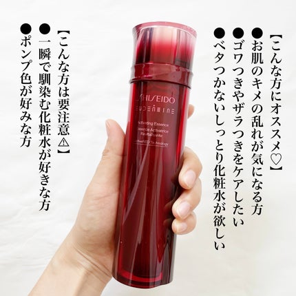 オイデルミン エッセンスローション/SHISEIDO/化粧水を使ったクチコミ(8枚目)