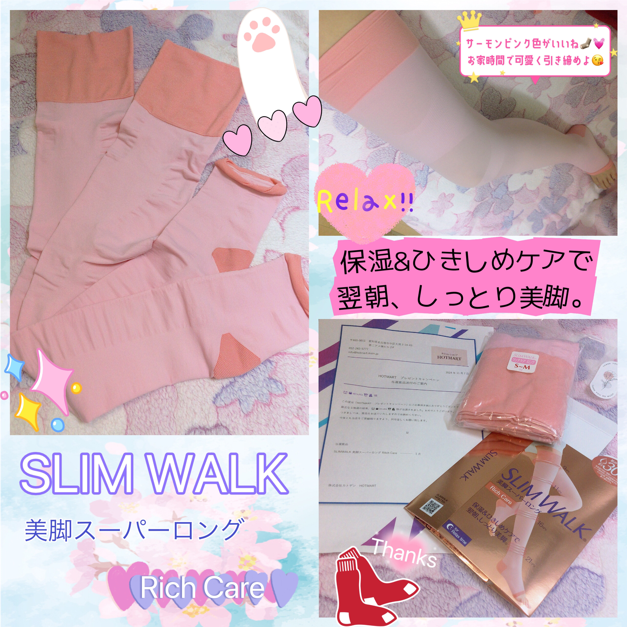 美脚スーパーロング Rich Care/SLIMWALK/着圧ソックス・レギンスを使ったクチコミ（1枚目）