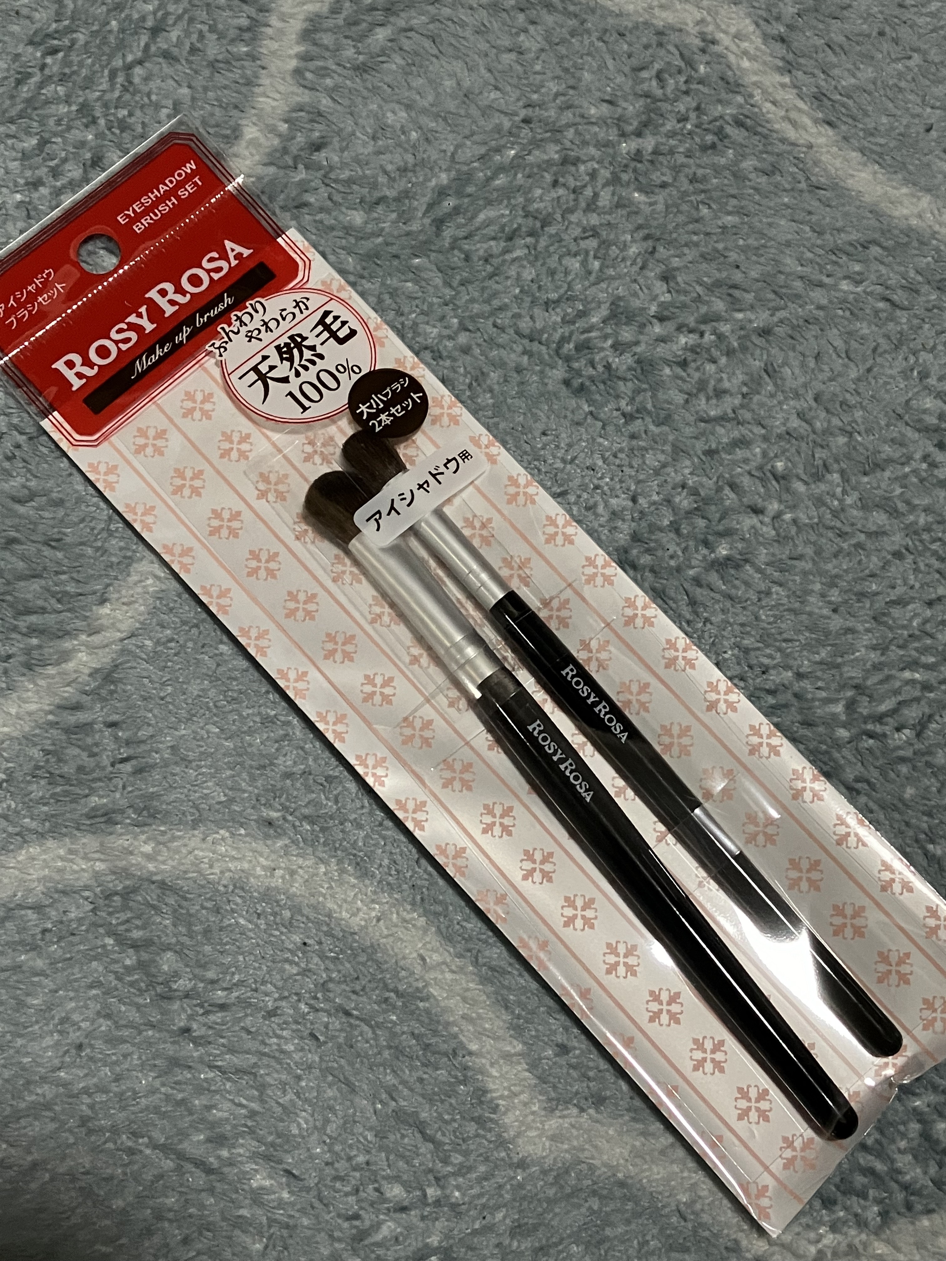 アイシャドウブラシセット/ロージーローザ/メイクブラシを使ったクチコミ（1枚目）