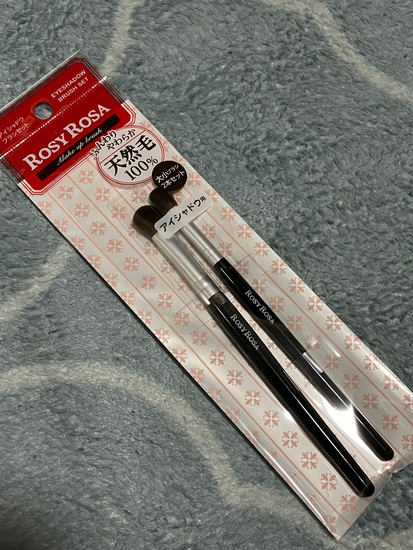 アイシャドウブラシセット/ロージーローザ/メイクブラシを使ったクチコミ(1枚目)
