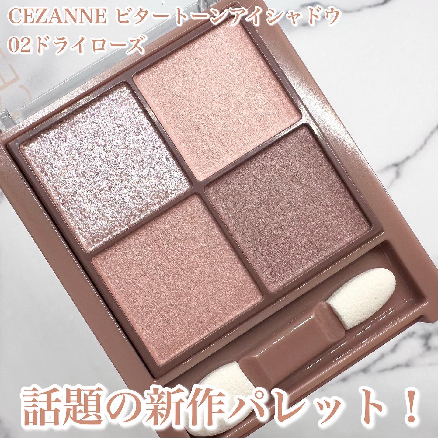 アイブロウワックス＆パウダー/CEZANNE/アイブロウを使ったクチコミ（2枚目）