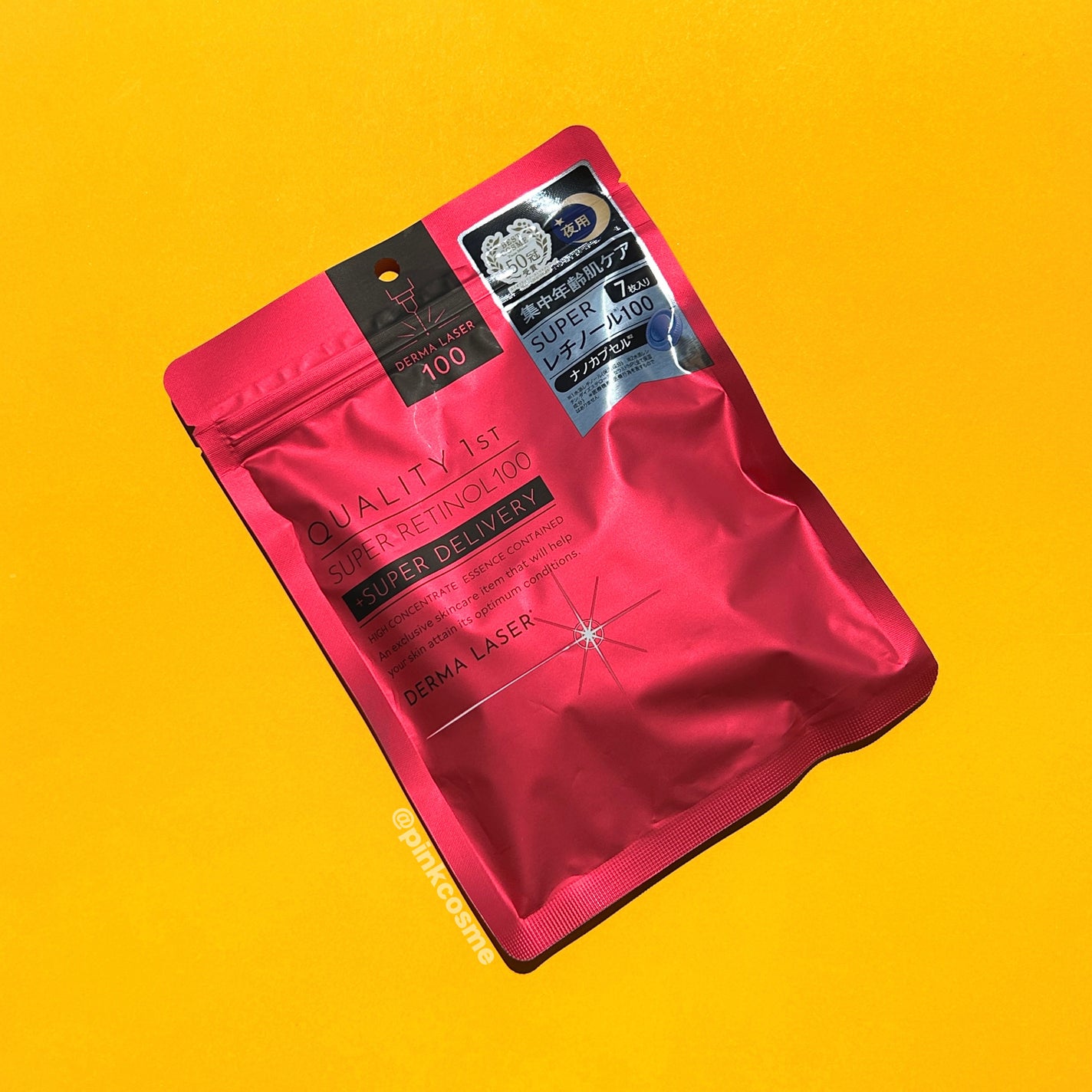 ダーマレーザー スーパーレチノール100マスク/クオリティファースト/シートマスク・パックを使ったクチコミ(6枚目)