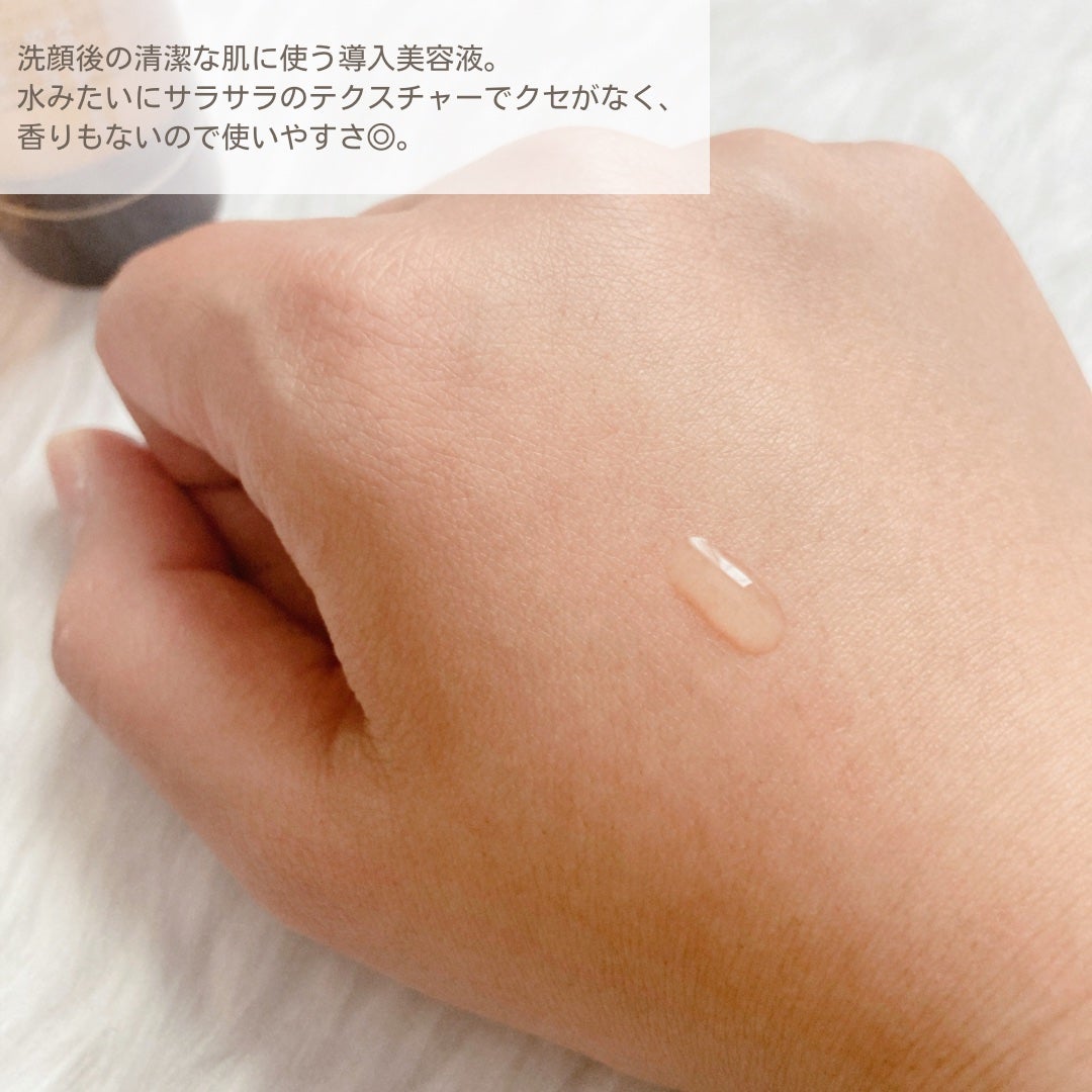 ほぼ植物の原液美容液カカドゥプラム/からだWelcia・くらしWelcia/美容液を使ったクチコミ(3枚目)
