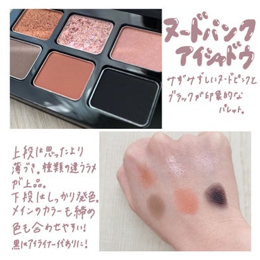 スプリング/サマー コレクション 限定アイパレット2種/shu uemura/パウダーアイシャドウを使ったクチコミ（3枚目）