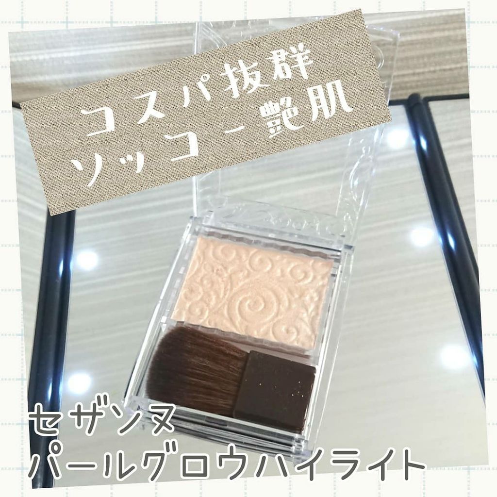 M·A·C ミネラライズ スキンフィニッシュ/M・A・C/パウダーハイライトを使ったクチコミ（1枚目）