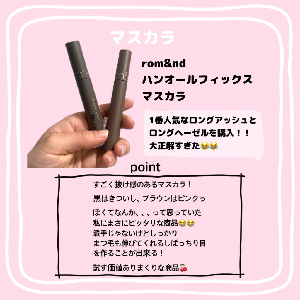 ベターザンチーク/rom&nd/パウダーチークを使ったクチコミ(8枚目)