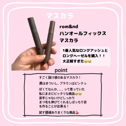 ベターザンチーク/rom&nd/パウダーチークを使ったクチコミ(8枚目)