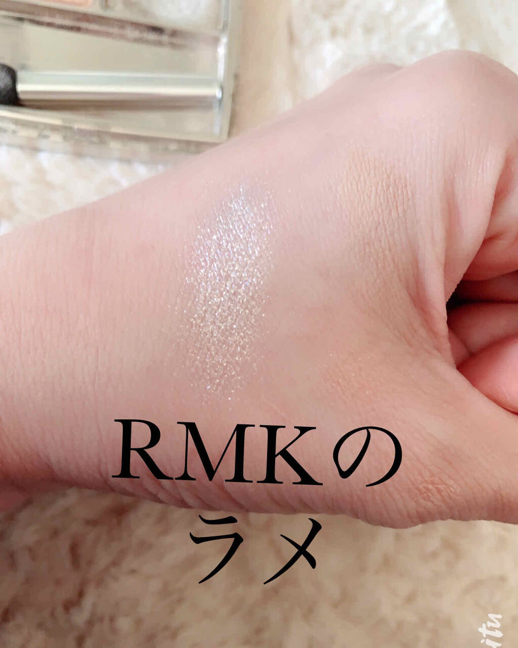 インジーニアス パウダーアイズ N/RMK/単色アイシャドウを使ったクチコミ（2枚目）