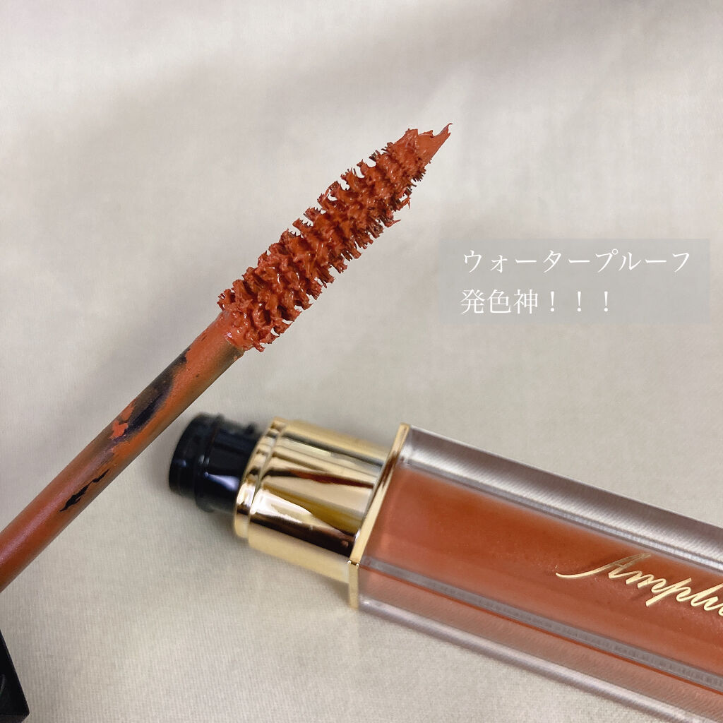 パワフルカール マスカラ EX(ボリューム) BR300 ブラウン/FASIO/マスカラを使ったクチコミ（2枚目）