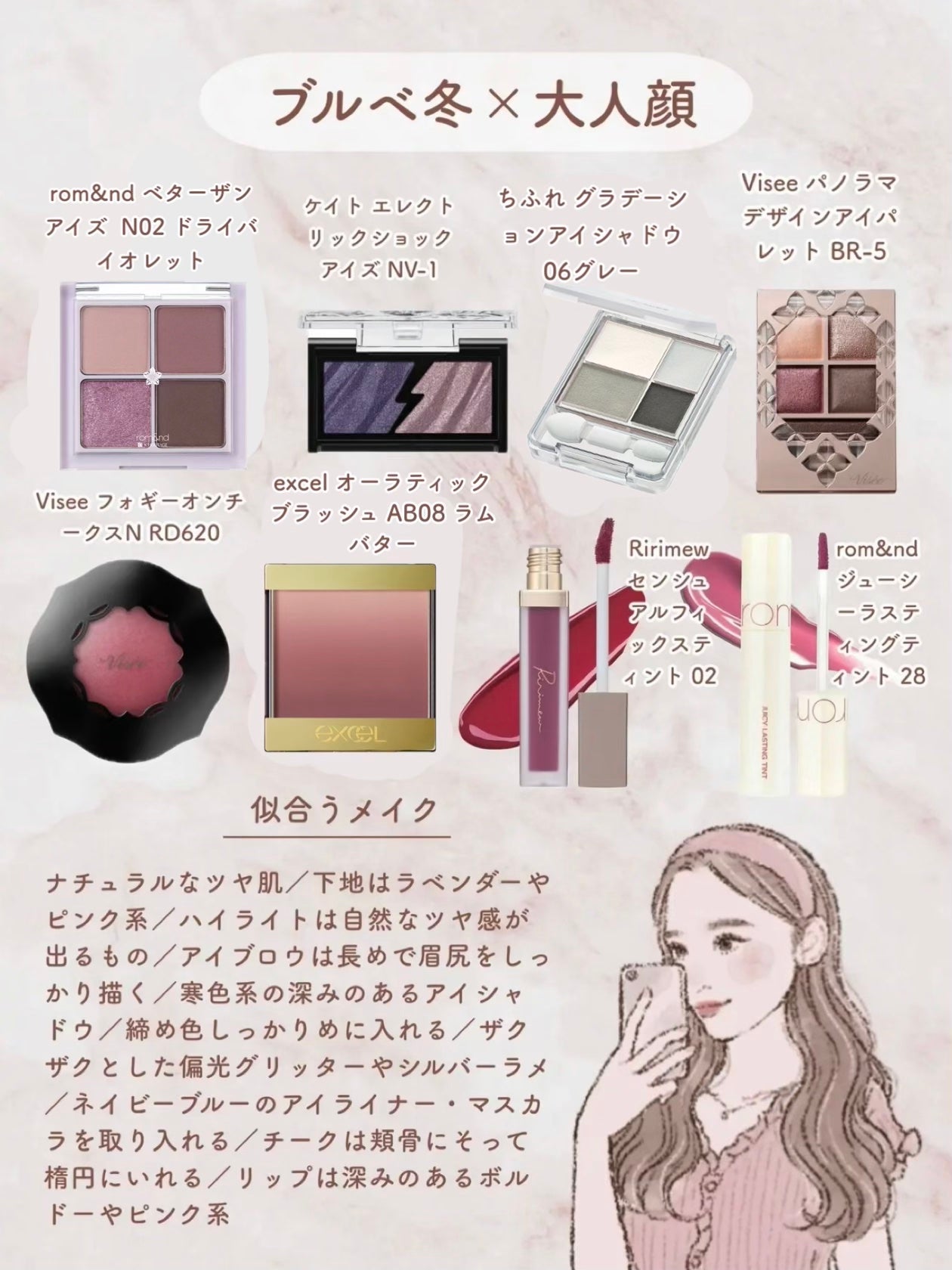 スキニーリッチシャドウ/excel/アイシャドウパレットを使ったクチコミ(9枚目)