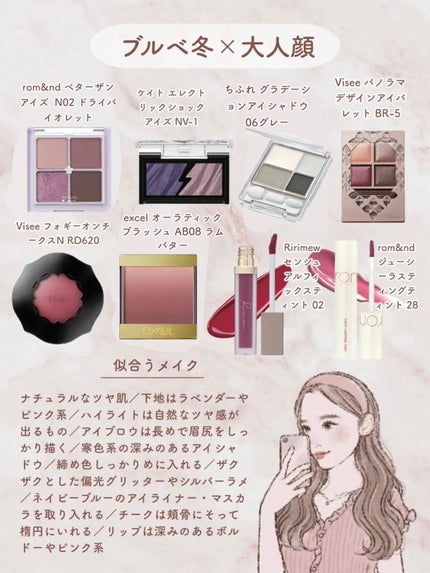 スキニーリッチシャドウ/excel/アイシャドウパレットを使ったクチコミ(9枚目)