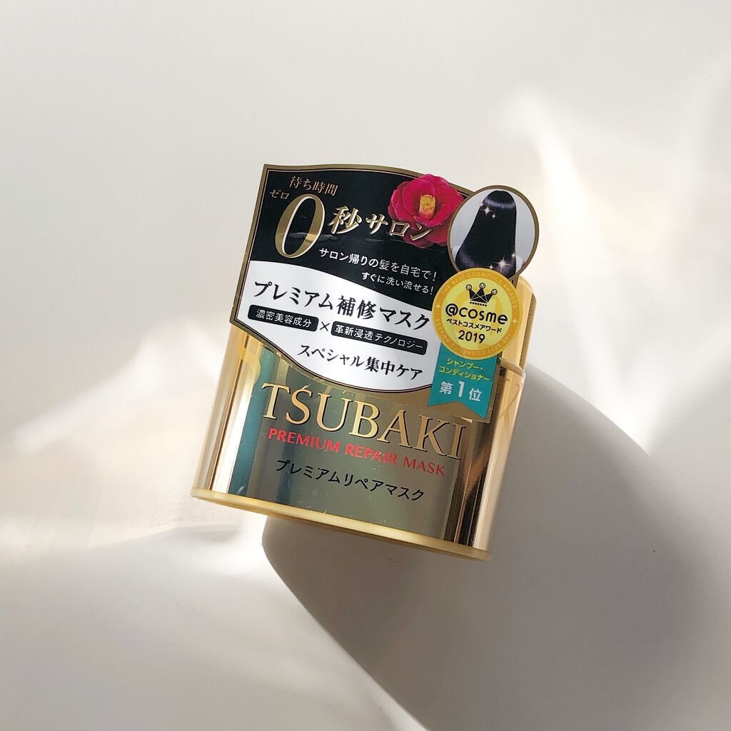 プレミアムリペアマスク（資生堂　プレミアムリペアマスク）/TSUBAKI/ヘアマスク・ヘアパックを使ったクチコミ（2枚目）