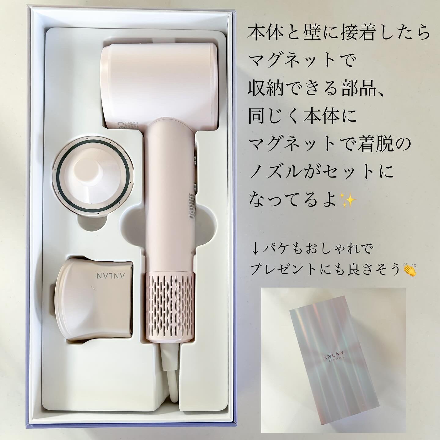 ダブルケアドライヤー/ANLAN/ドライヤーを使ったクチコミ（3枚目）