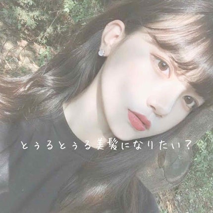 エルセーヴ エクストラオーディナリーオイル エクストラリッチ フィニッシュ/ロレアル パリ/ヘアオイルを使ったクチコミ(1枚目)