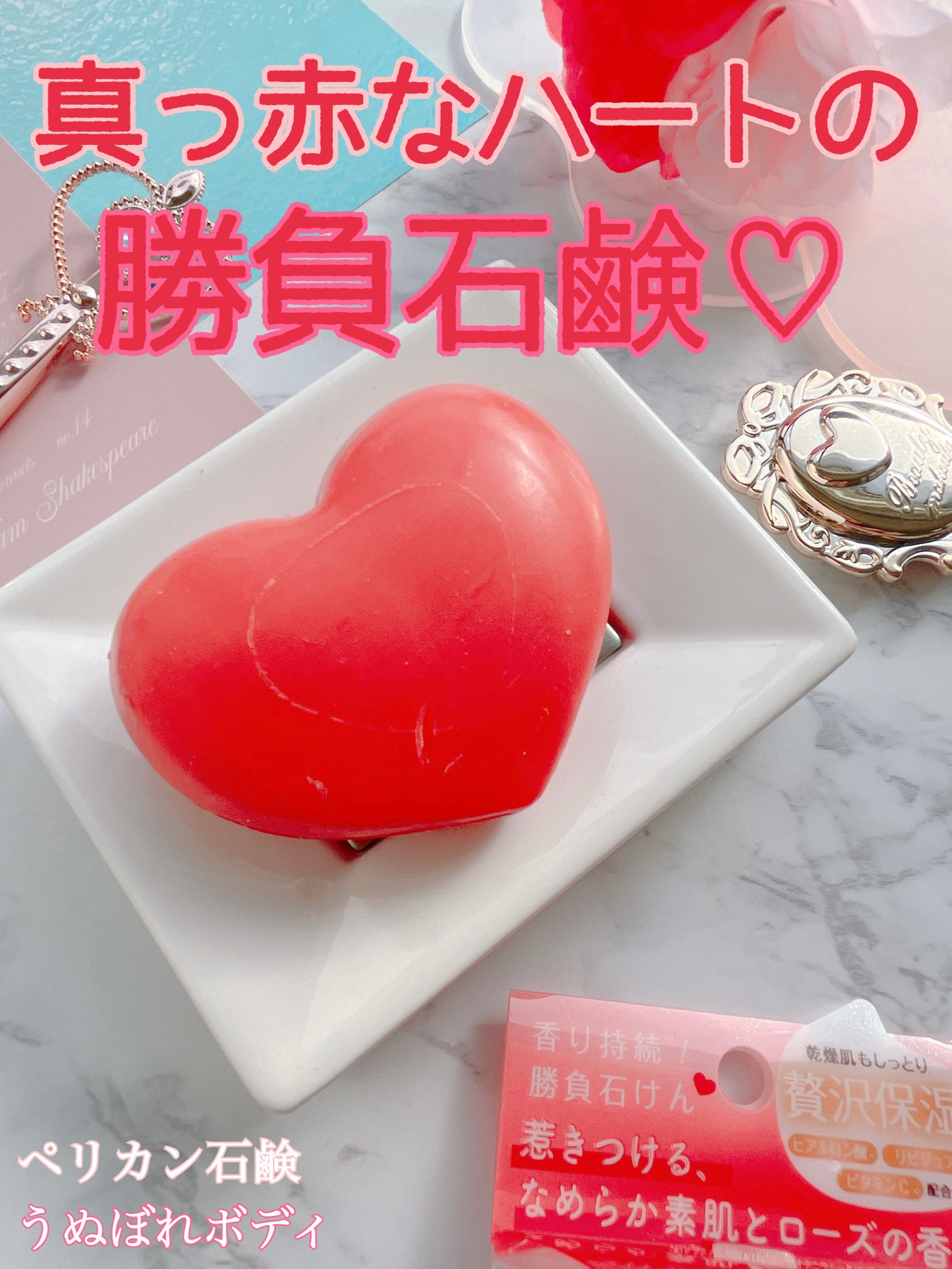 うぬぼれボディ/ペリカン石鹸/ボディ石鹸を使ったクチコミ(1枚目)