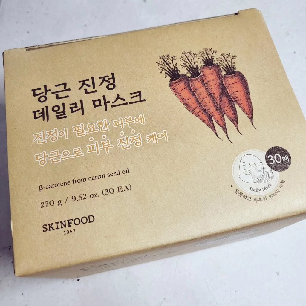 キャロットカロテン デイリーマスク/SKINFOOD/シートマスク・パックを使ったクチコミ(4枚目)