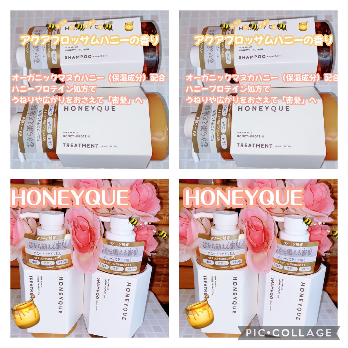 ディープリペア カスタムヘアオイル エクストラモイスト/ハニーク/ヘアオイルを使ったクチコミ（3枚目）