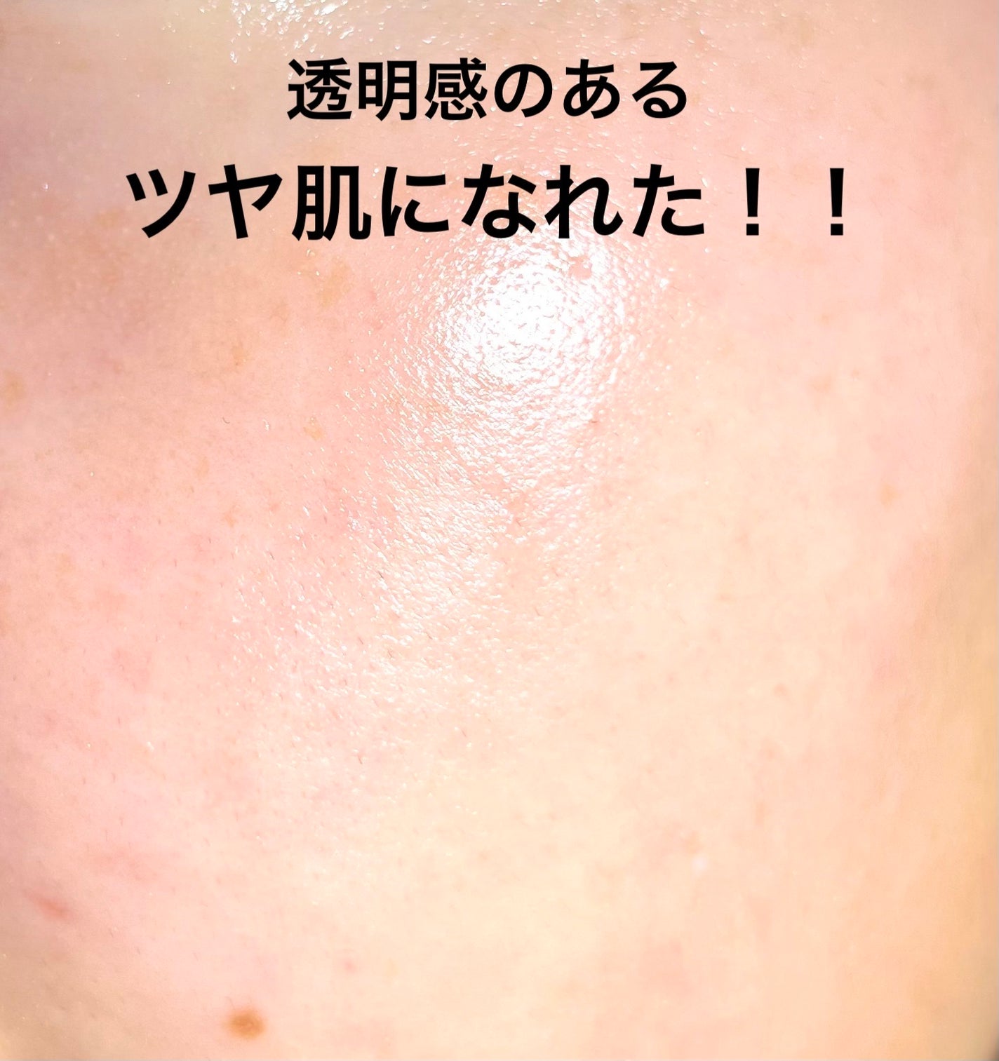 角質スッキリ毛穴パック /HANYUL(ハンユル)/洗い流すパック・マスクを使ったクチコミ(6枚目)