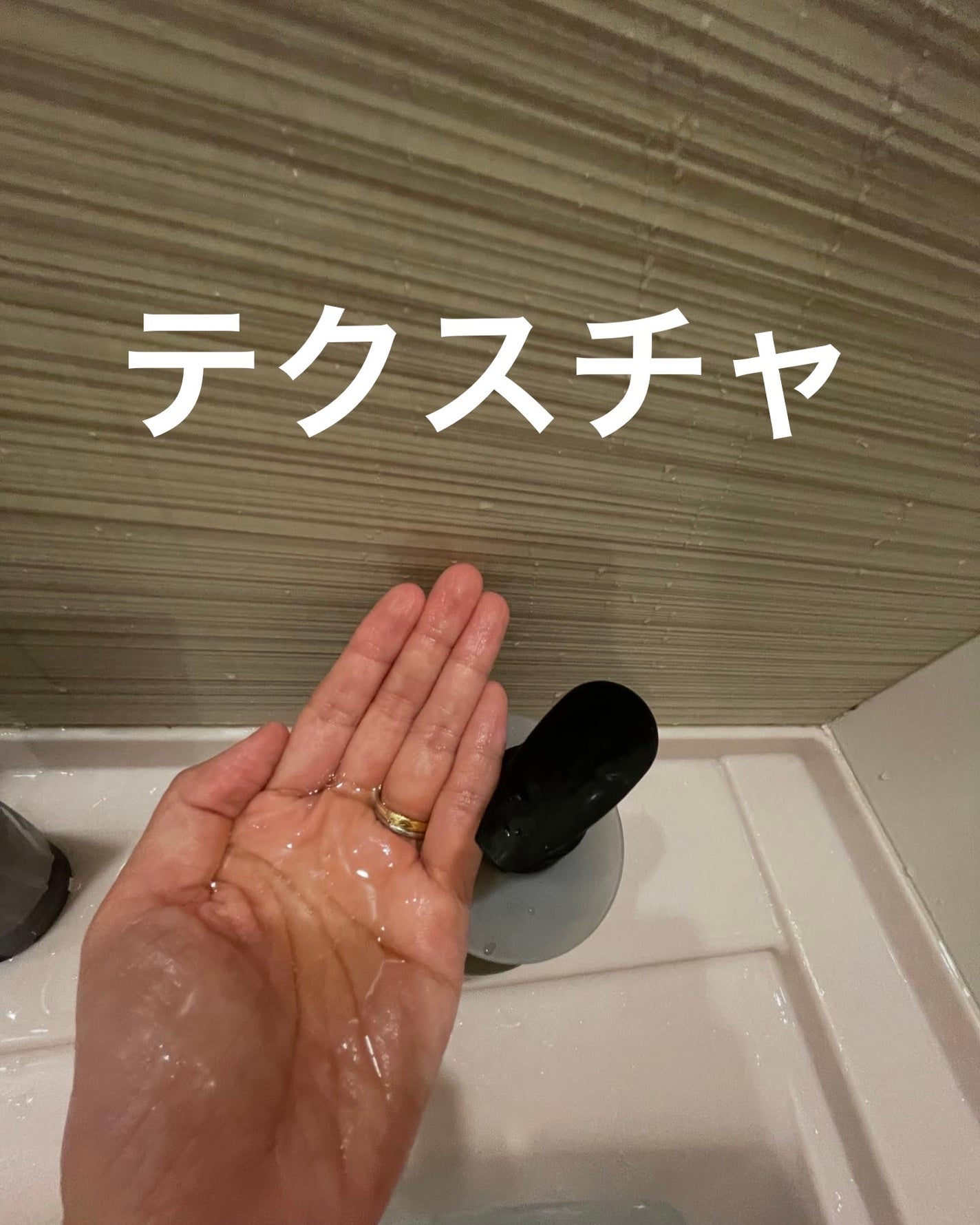 &be テイクダウンシャンプー/&be HAIR/市販シャンプーを使ったクチコミ(2枚目)