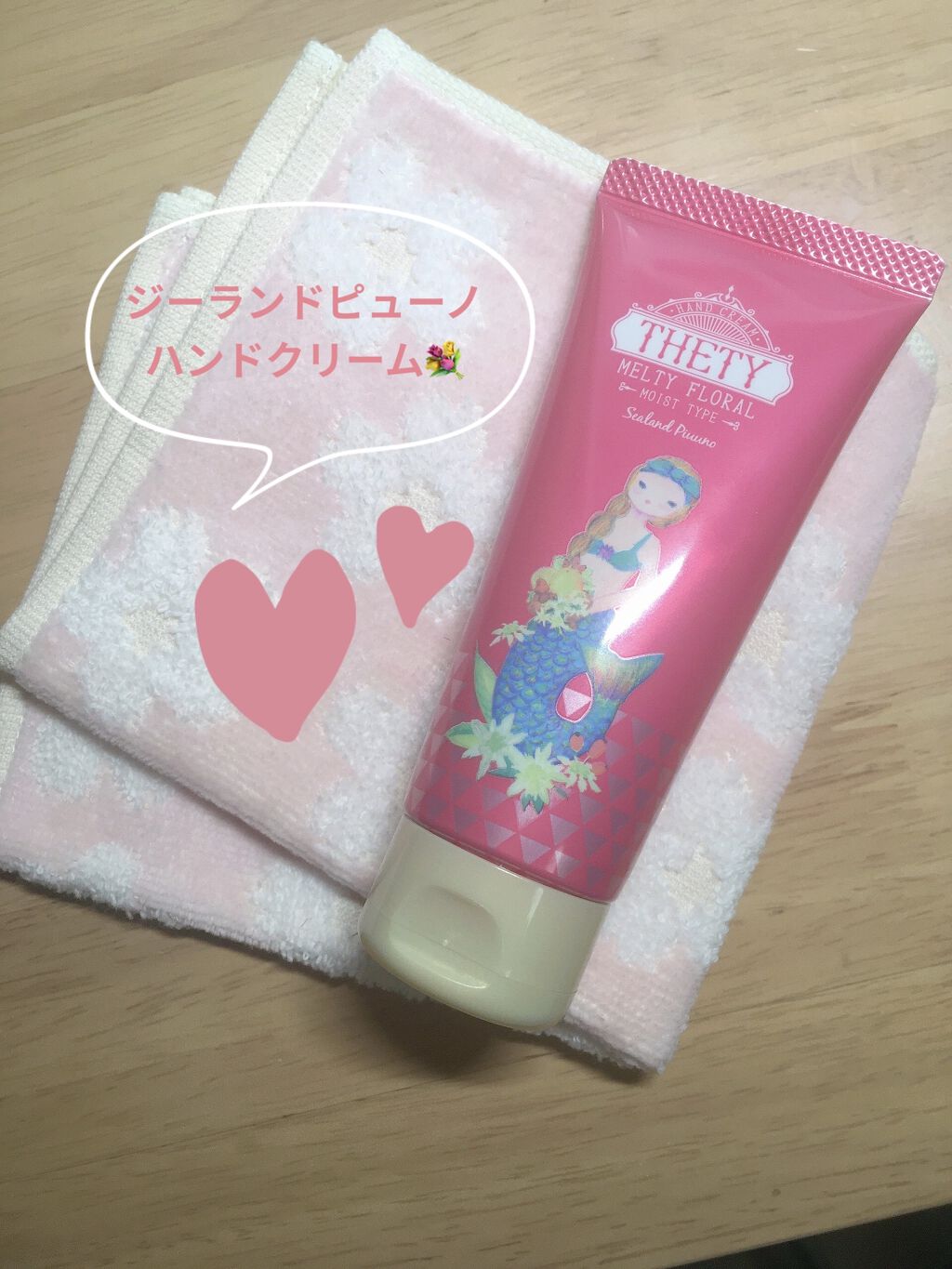 シーランドピューノ ハンド&ネイル テティ〈ハンドクリーム〉/シーランドピューノ/ボディクリームを使ったクチコミ（1枚目）