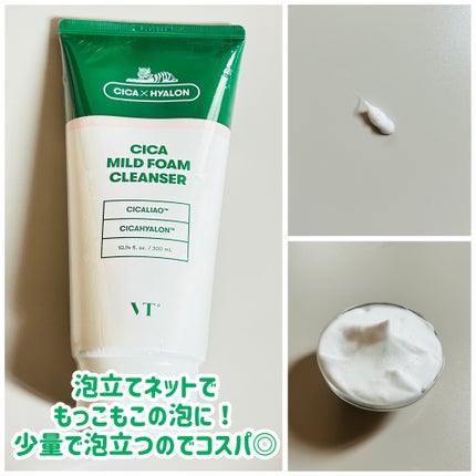 CICA カプセルマスク/VT/洗い流すパック・マスクを使ったクチコミ(5枚目)