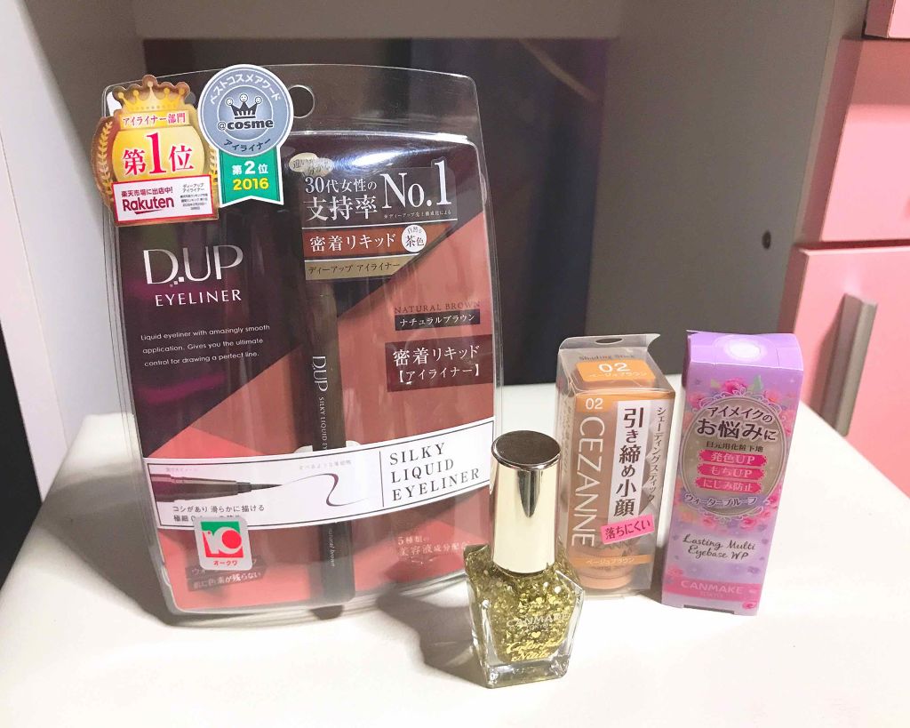 【旧品】シルキーリキッドアイライナーWP/D-UP/リキッドアイライナーを使ったクチコミ（1枚目）