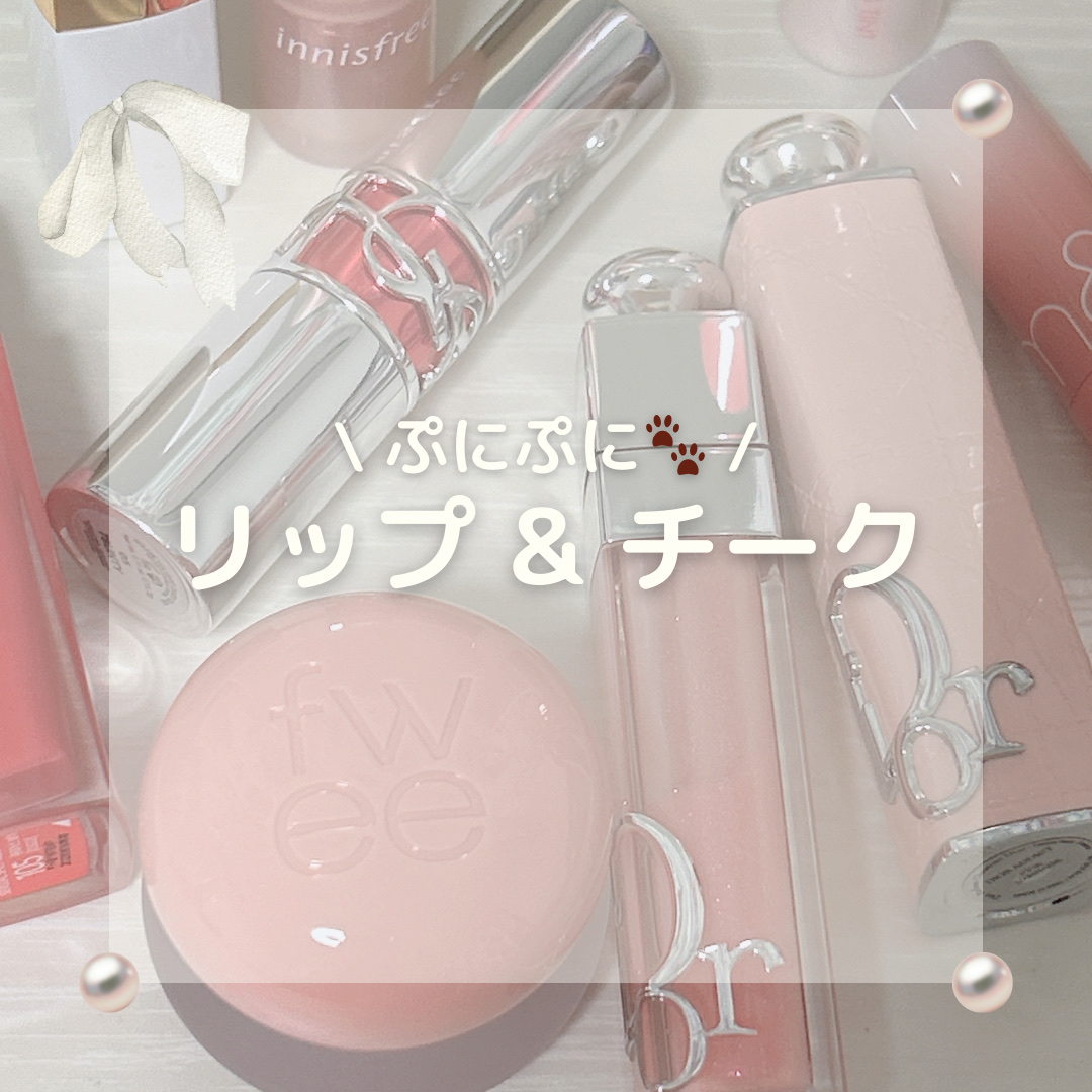 リップアンドチーク ブラーリープリンポット/fwee/口紅を使ったクチコミ（1枚目）