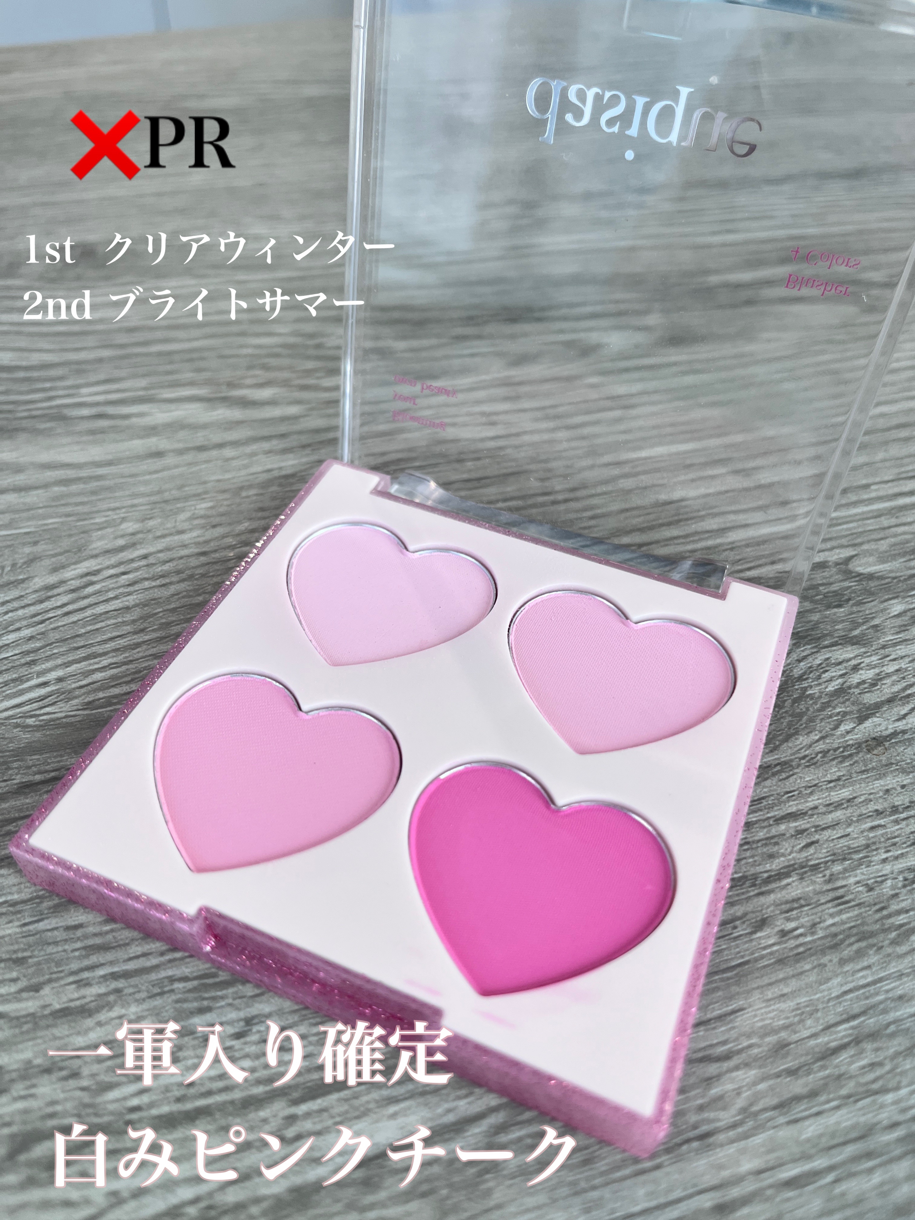 ブレンディングムードチーク/dasique/パウダーチークを使ったクチコミ（1枚目）