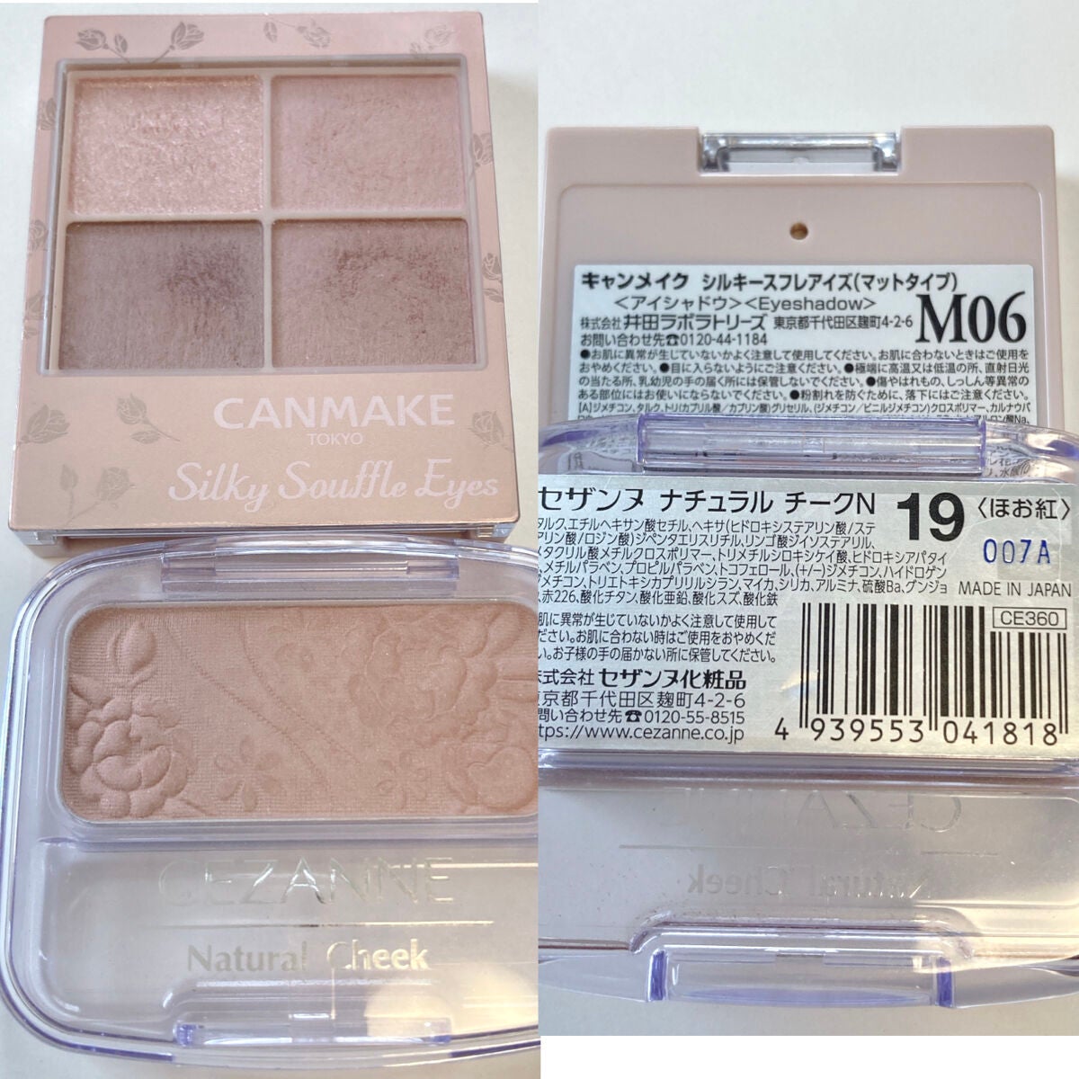 ナチュラル チークN/CEZANNE/パウダーチークを使ったクチコミ(8枚目)