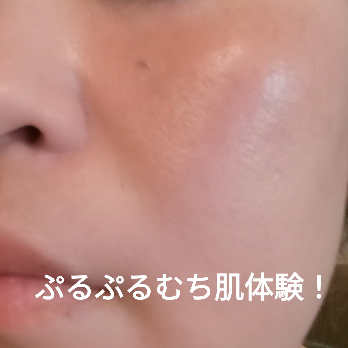 アクアバムモデリングマスク/23years old/洗い流すパック・マスクを使ったクチコミ(4枚目)