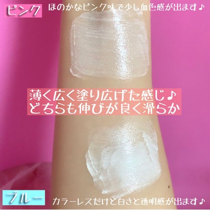 トーンアップUV エッセンス/サンカット®/日焼け止めローションを使ったクチコミ(2枚目)