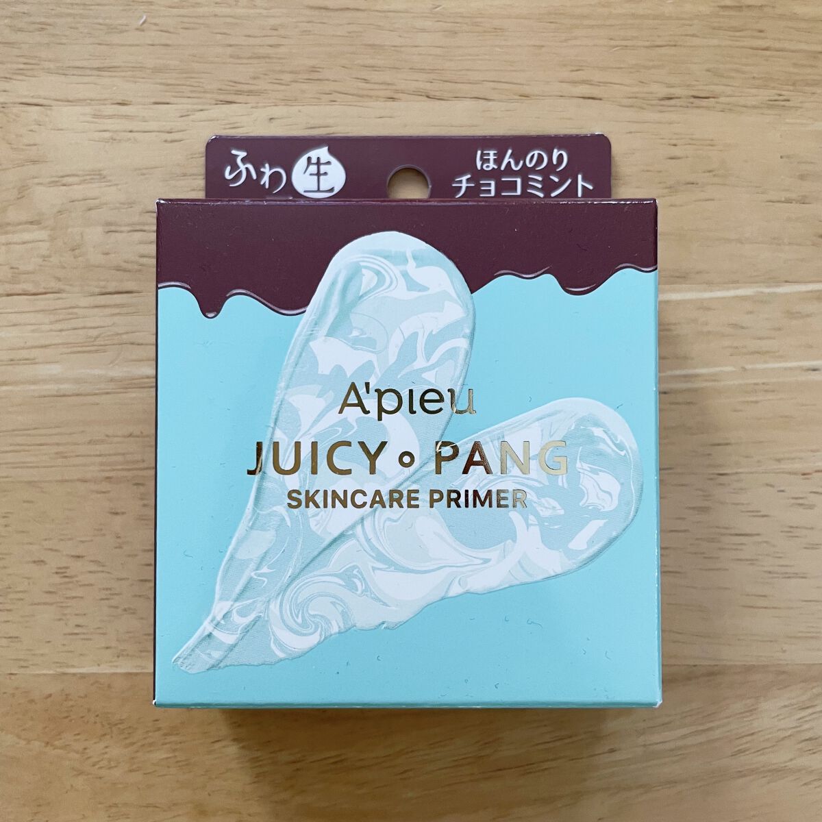 ジューシーパン スキンケアプライマー/A’pieu/化粧下地を使ったクチコミ（1枚目）