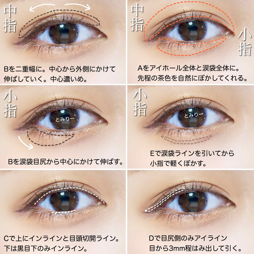 ニュアンスカラー シャドウ/BABYMEE/単色アイシャドウを使ったクチコミ（3枚目）