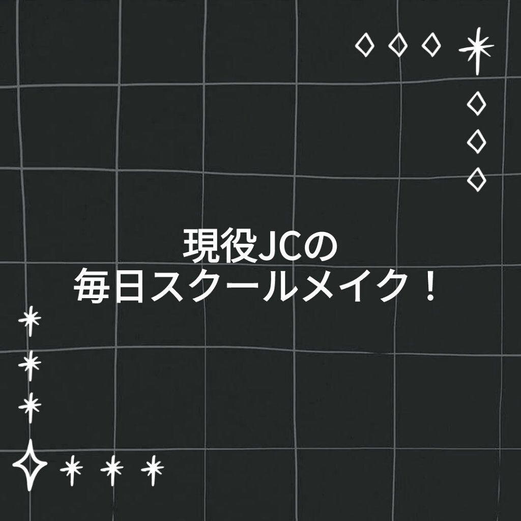 miia リップグロス/DAISO/リップグロスを使ったクチコミ（1枚目）