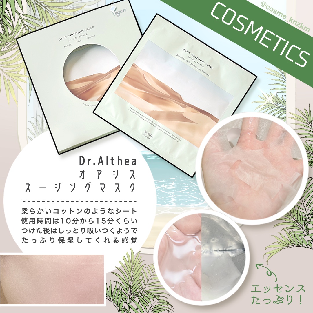 ピュアグラインディングクレンジングバーム/Dr.Althea/クレンジングバームを使ったクチコミ（2枚目）